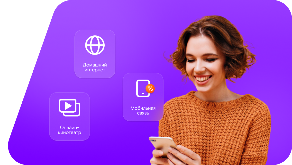 Промо-тарифы Ростелеком в&nbsp;Нижнем Куранахе (Республика Саха (Якутия))